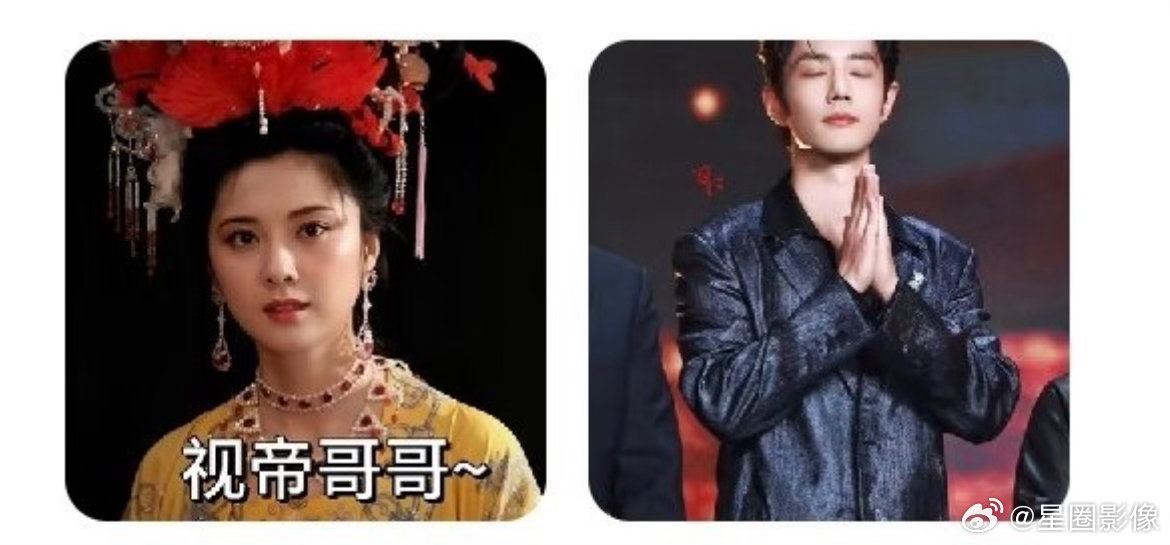 视帝哥哥，你睁眼看看爬子。爬子她不信你两眼空空。