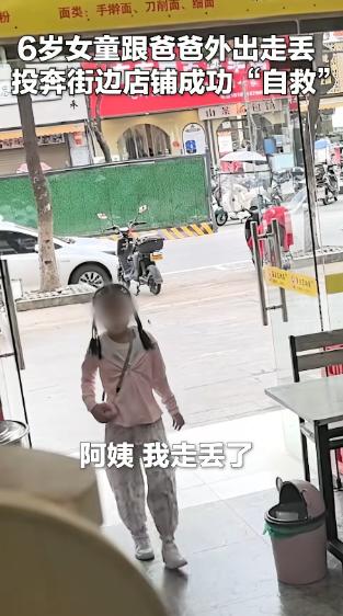 上央视新闻了！她只用了“现在、立刻、马上、回去”四个词，就让全国人都感受到了事态