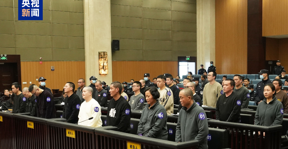 果敢四大家族的<em>明学昌</em>家族，2月19日开始开庭审理，原来骗取咱们超过百亿人民币的资