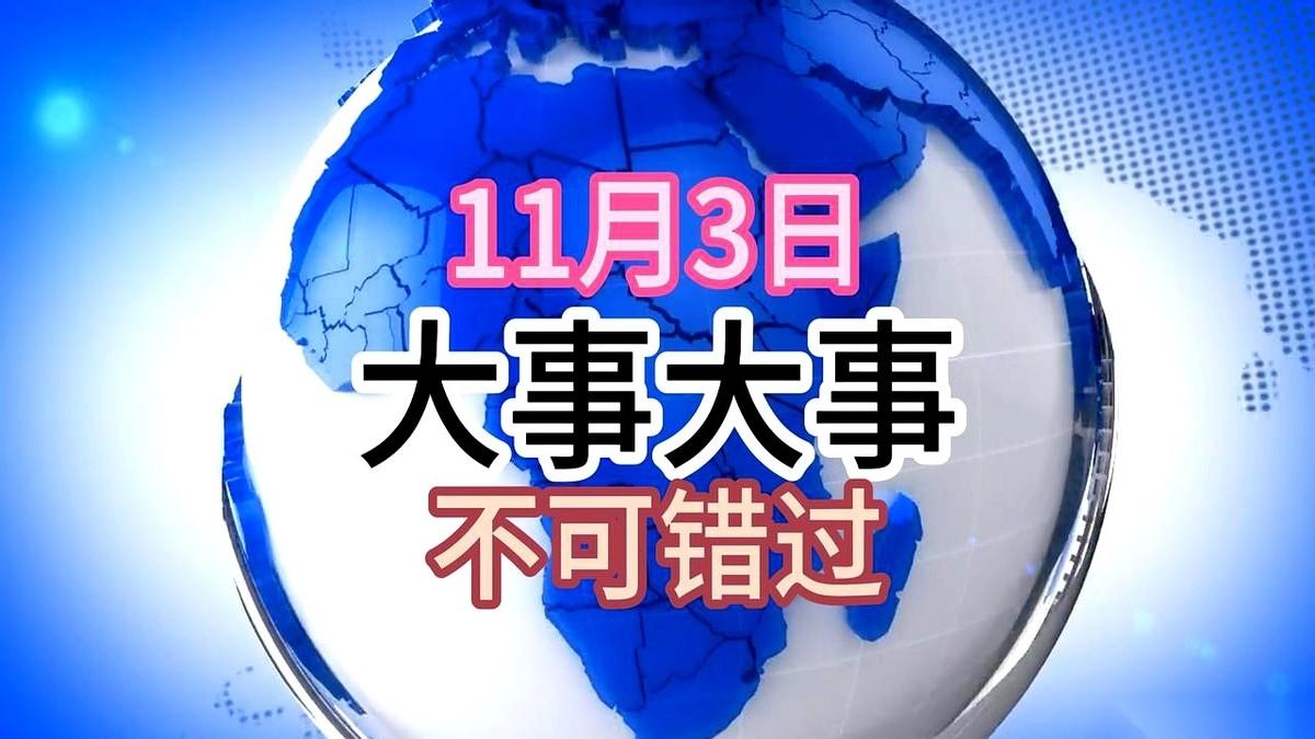 我跟你讲，就一眨眼的功夫，机器人已经开始给我们传火炬了。深圳那边，全运会的火炬