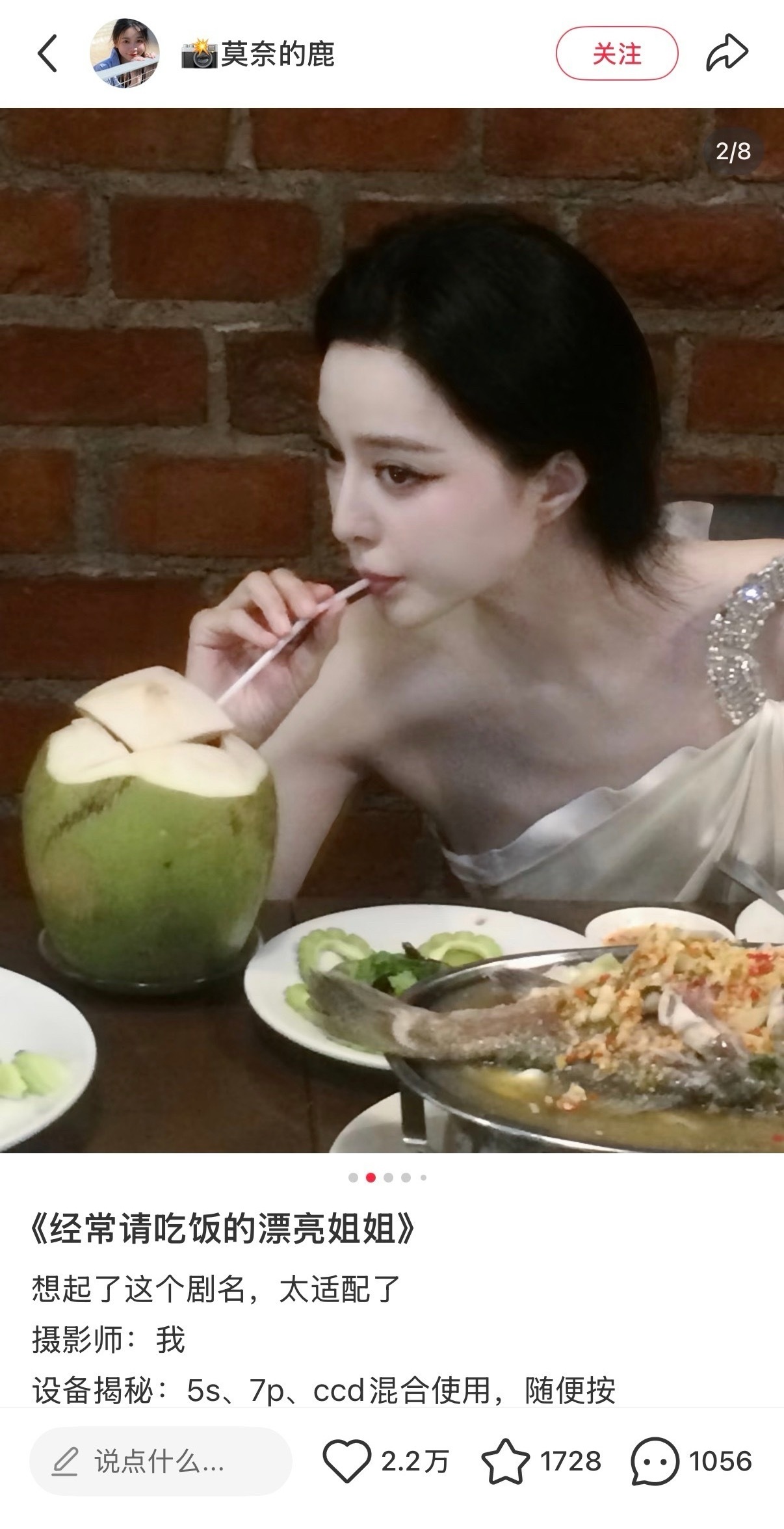 刷到这组图，一直以为是早期的范冰冰，结果是最近几天的