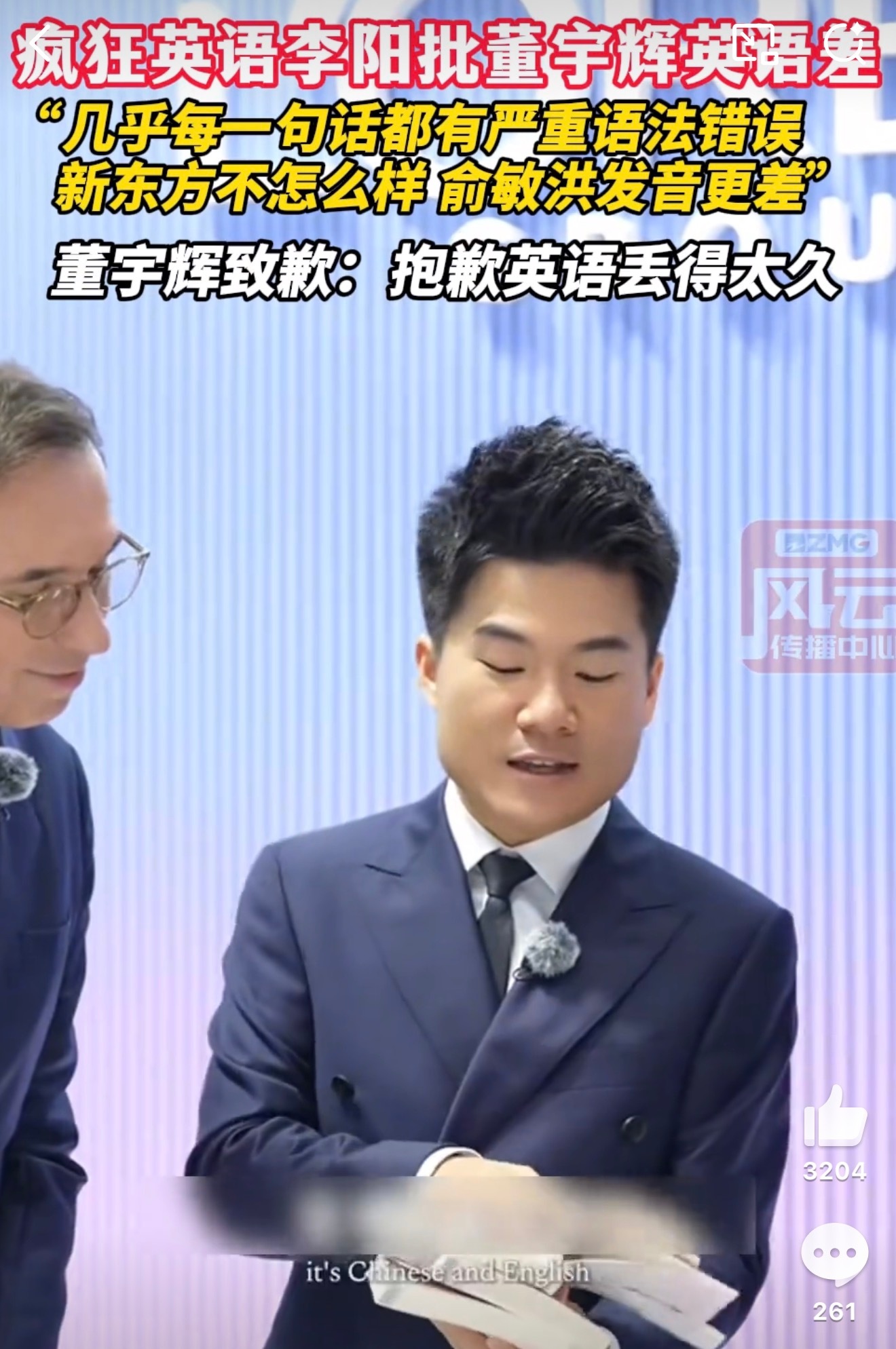 感觉有点踩着别人上位的感觉了，说实在的，高大学毕业四五年，我感觉英语并没有给我说