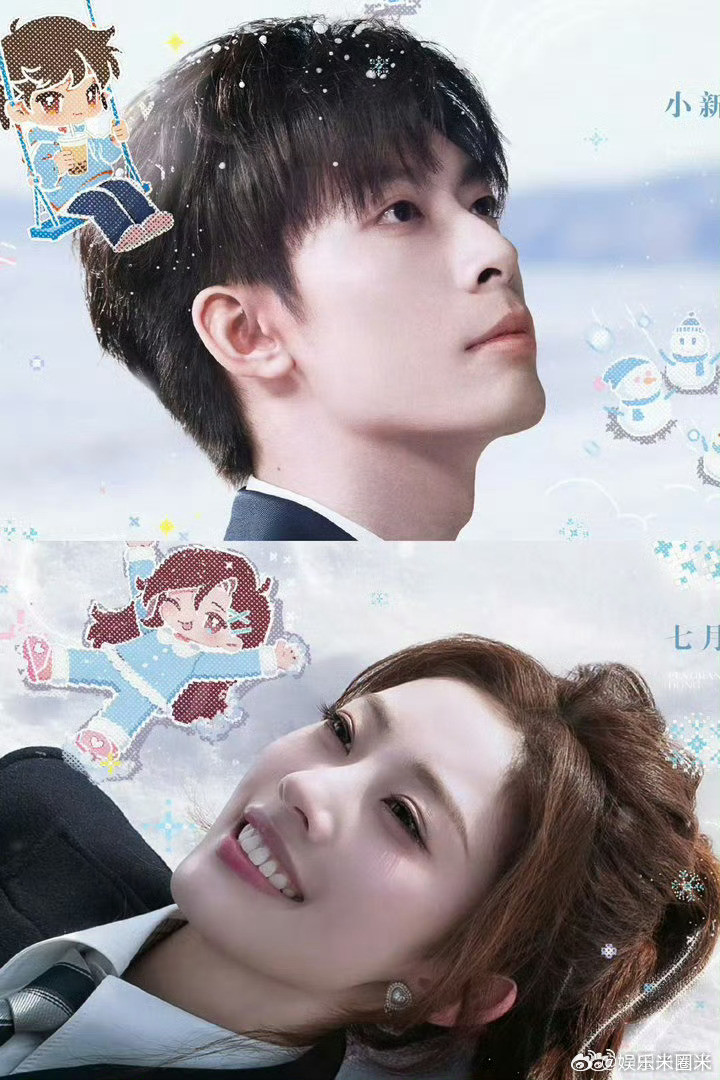 00后上恋综用奶茶破冰00后恋爱综艺太有梗！一杯奶茶搞定社交尴尬，小新七月纯茶