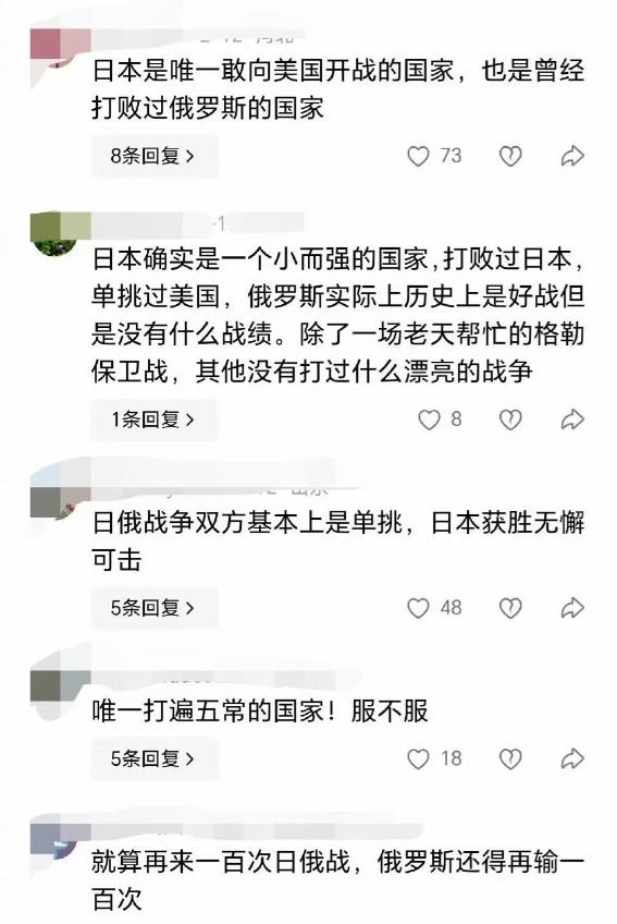 日本是唯一打遍五常的国家！巧了，中国也是打遍五常的国家，只不过两者的区别在于，中