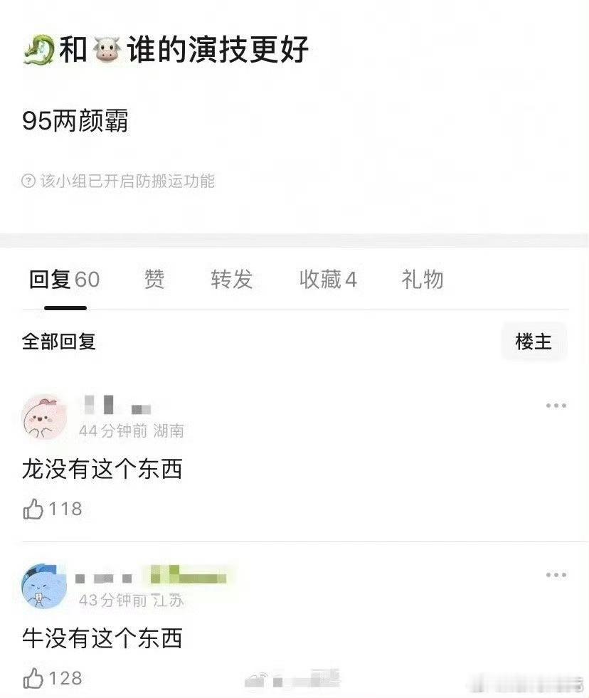 专注吹颜吧​​​