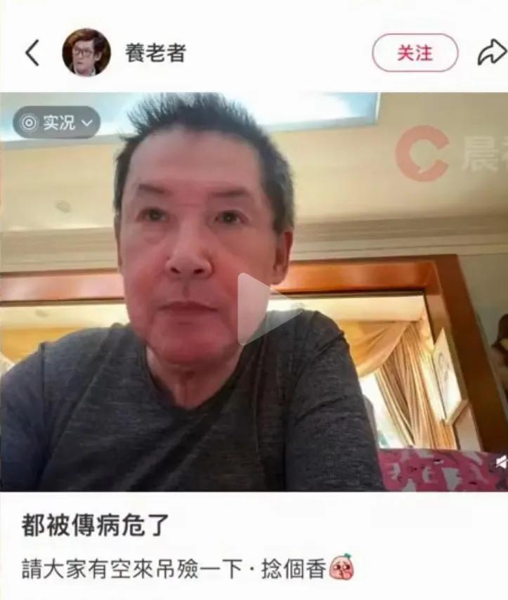 郭爸没病，病的是嘴。他穿着黑运动外套在台北公园快走，孙女在背后奶着喊“外公加油