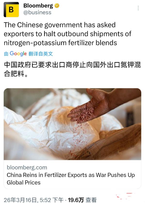 开始了，中国禁止化肥出口，先保国内粮食。而现在最担心出现粮荒的国家是谁呢？是印度
