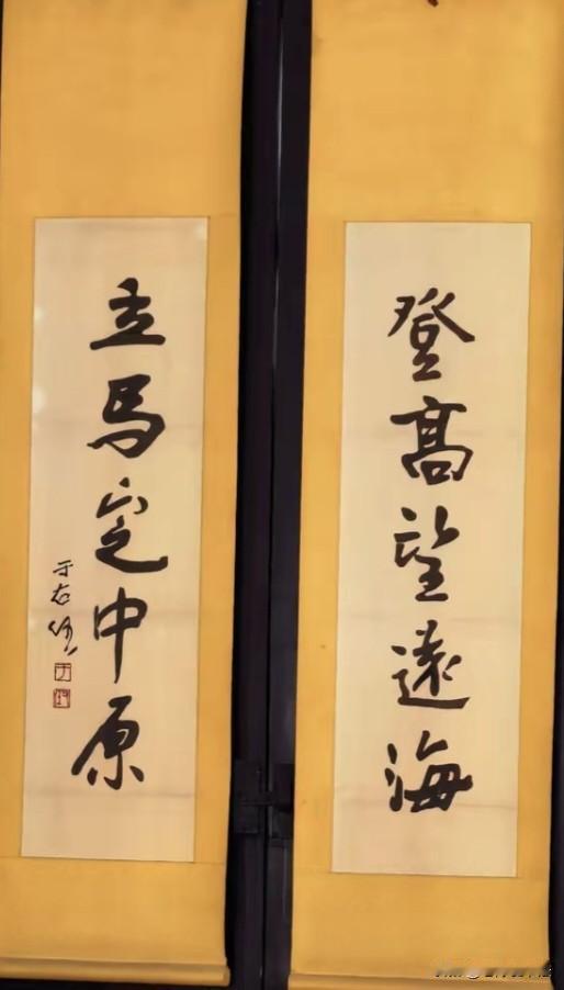 于右任给蒋介石写的这幅对联，至今仍挂在黄埔军校的会客厅里