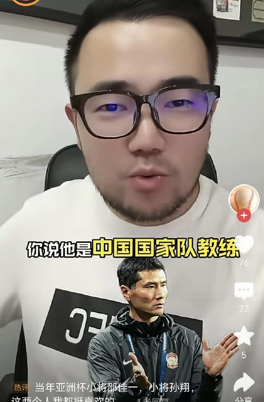 中国国家队主教练难产,有媒体透露是因为中国足协推荐的主教练被国家体育总局否定了。