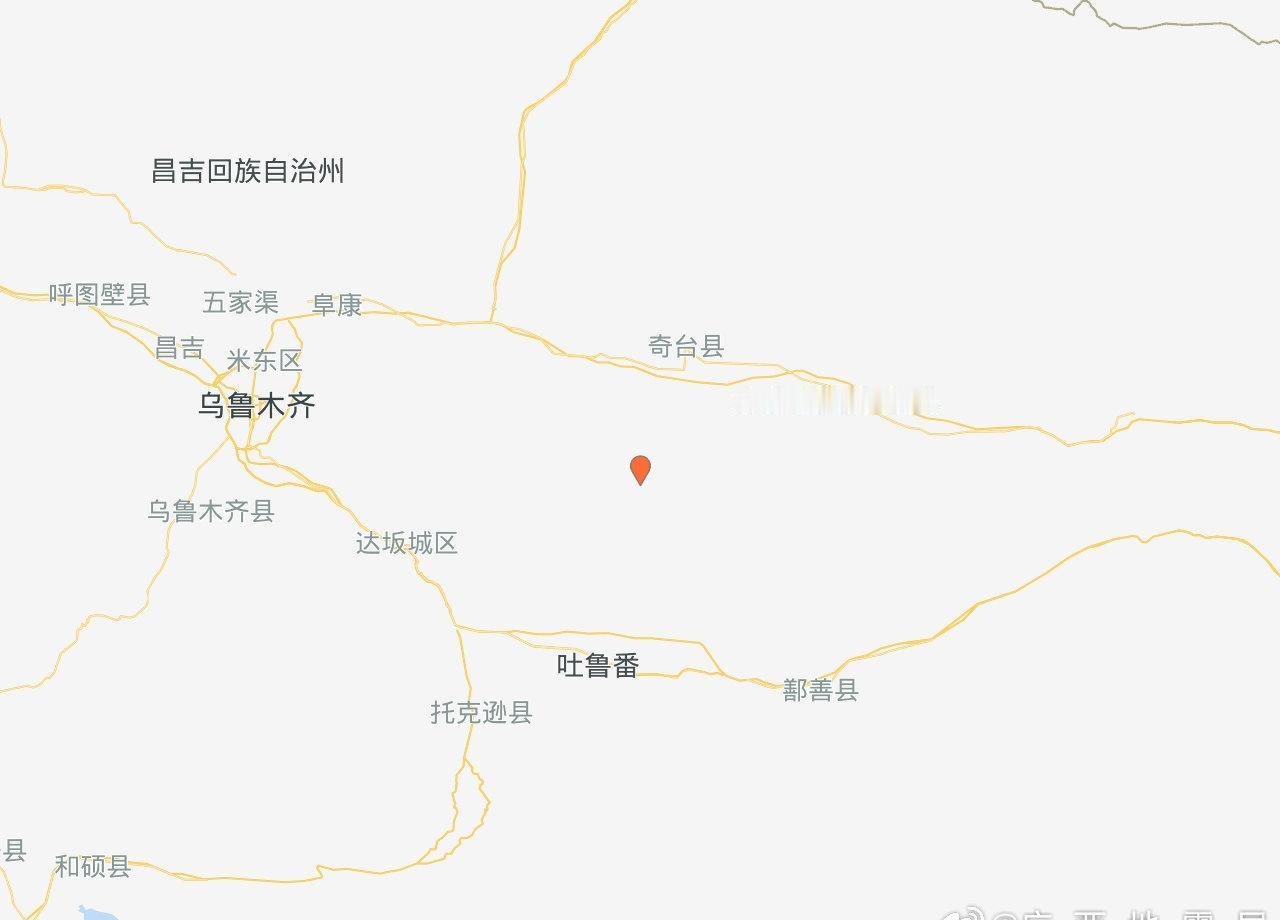 【广西地震局】据中国地震台网正式测定：2025年11月20日2时45分在新疆昌吉