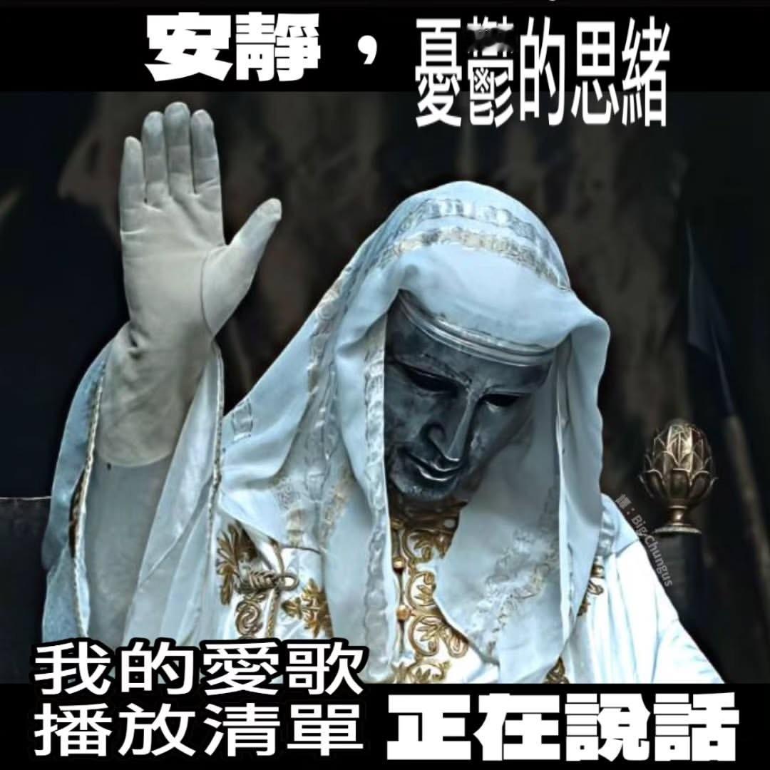 你往后稍稍meme