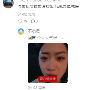 有没有一种可能，你根本不是抑郁