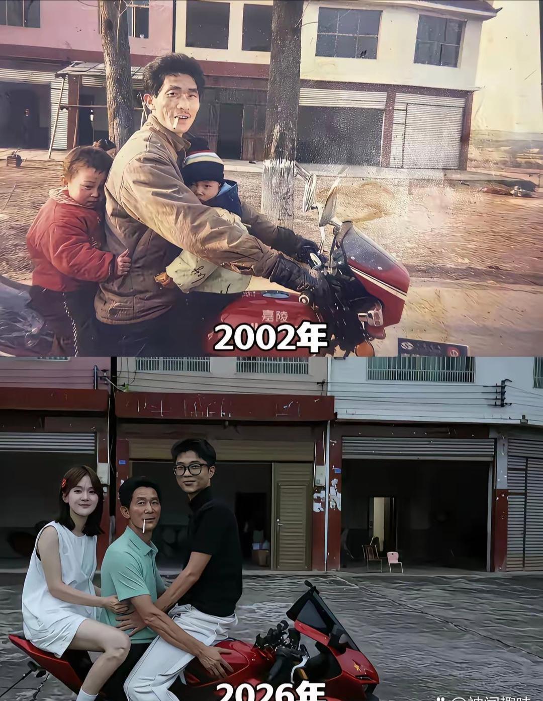 那个年代有这个车，绝对富裕家庭。