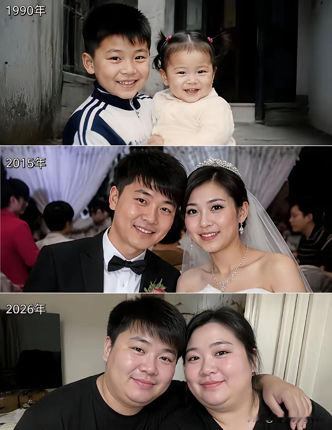 这个姻缘是老天定的，从小到大，让人羡慕