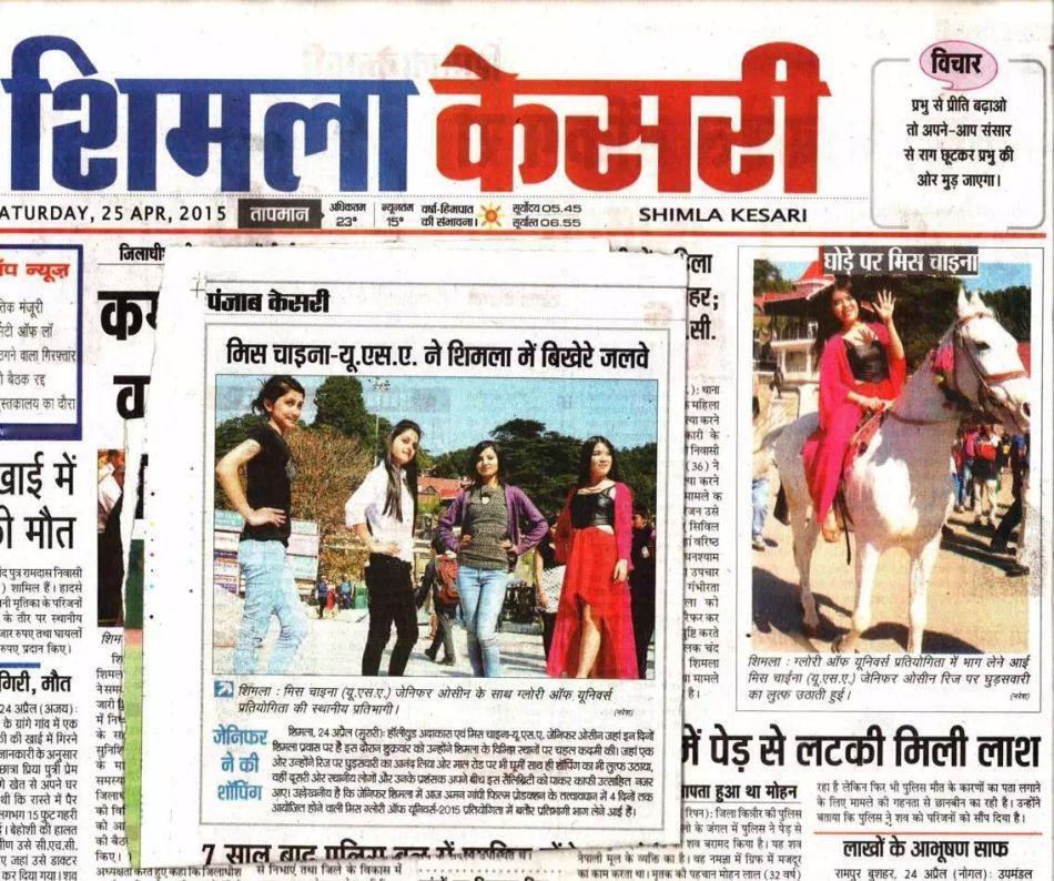 1月21日，英国《金融时报》和美国彭博社同时发表文章称，中方在高科技领域和关键矿