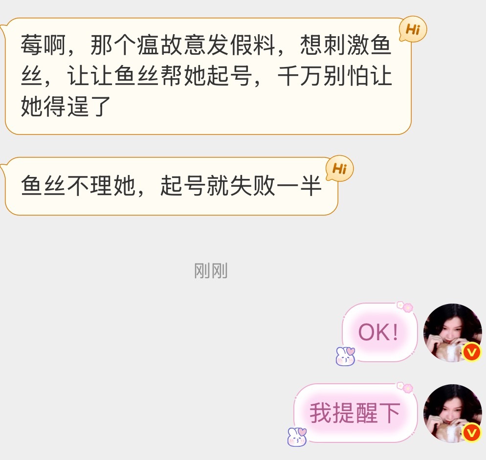 刷到一次咔一次🈲互动🈲对线🈲引流