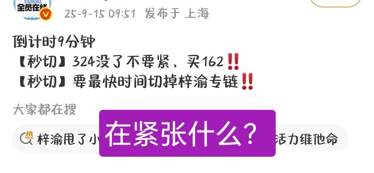 笑的想丝...在燃什么？​​​