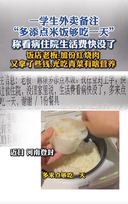 河南登封少室路那家小秦川砂锅店，平时人来人往的，啥人都有。10月4号下午，店里接