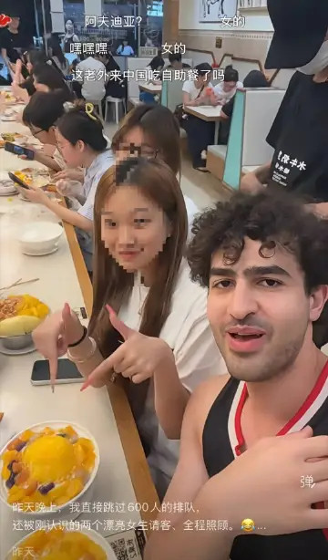 他把这个原因归结为自己的“颜值和社交能力”。