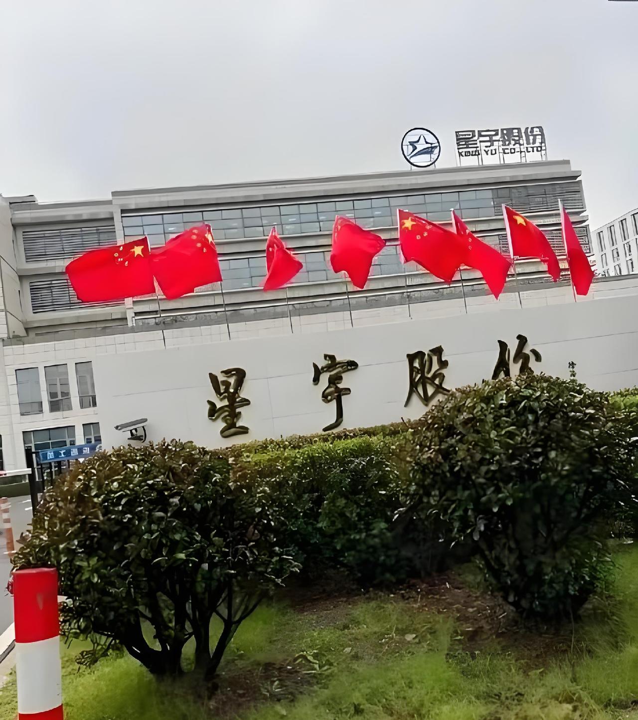 星宇股份这1.5万，买断的是107个年轻人的应届生身份，也买断了企业最后一点体面