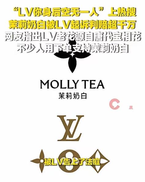 汤家凤老师一开口，直接戳破了当下最荒诞的乱象。 针对某知名奢侈品起诉奶茶品牌