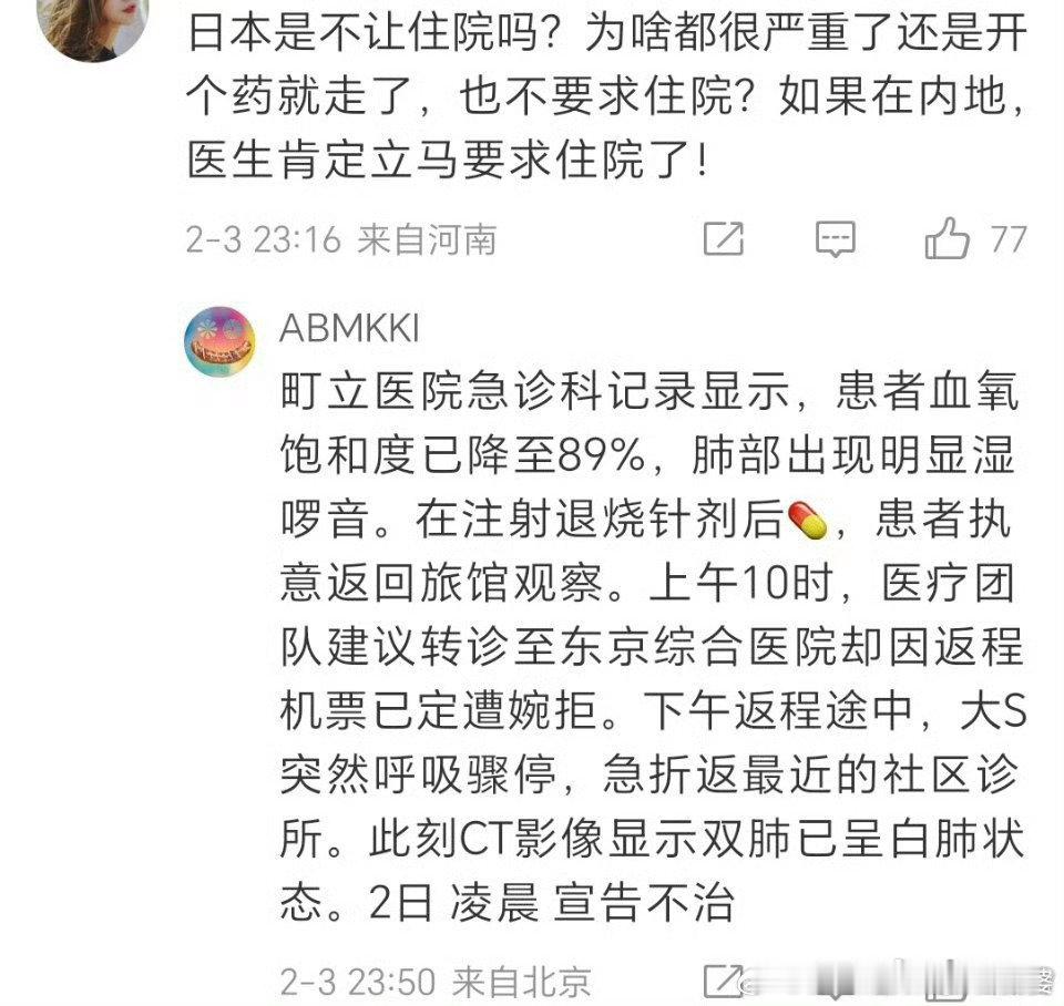 具俊晔崩溃早干嘛去了？软饭棒子不知道吗？重度感冒，身体不适的人根本就不可以泡温