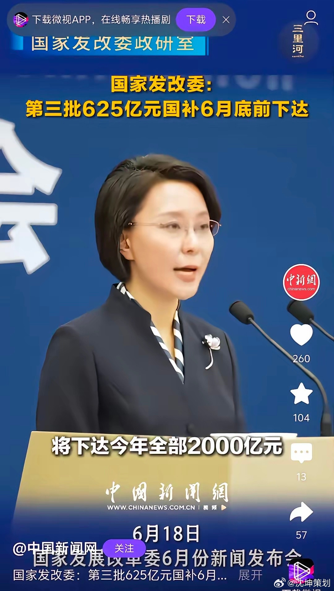 建议按照户口本和身份证，直接发钱给个人，千万别玩发到省，省发到市，再发到县，县再