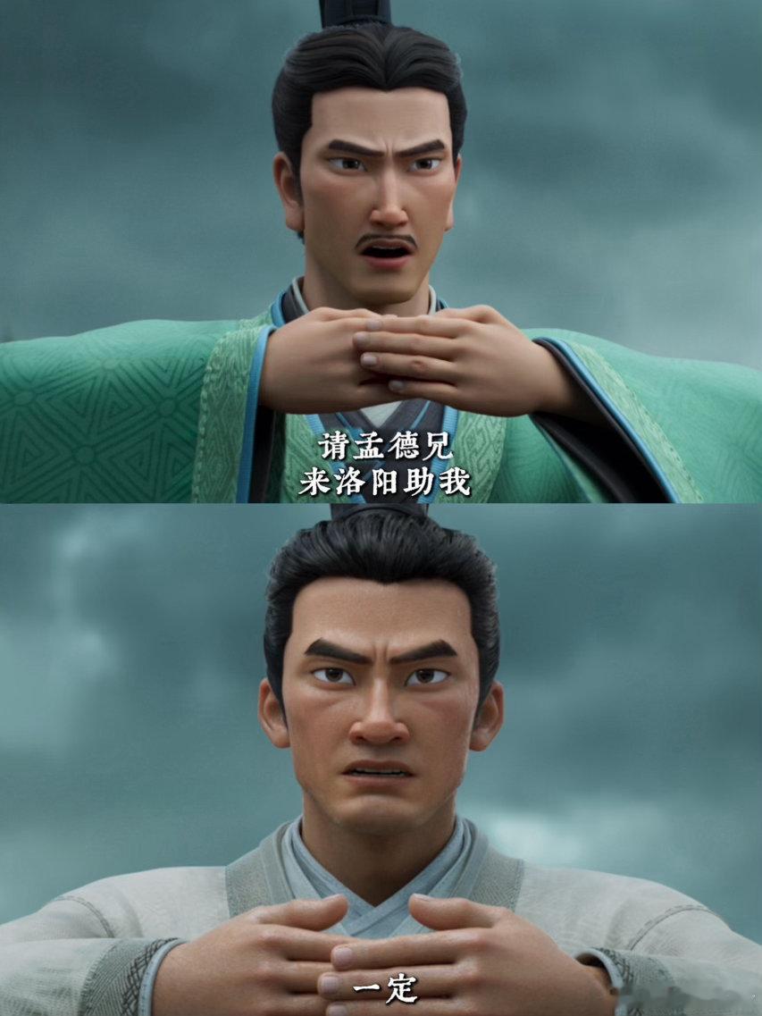 当我失业时我的老钱兄弟belike别人嫌曹操得罪权贵惹麻烦，袁绍却偏偏欣赏他“