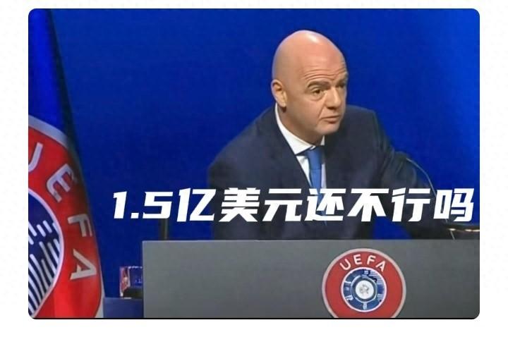 轮到国际足联认怂了。曾经在版权市场说一不二的国际足联，这回终于尝到了“碰硬茬