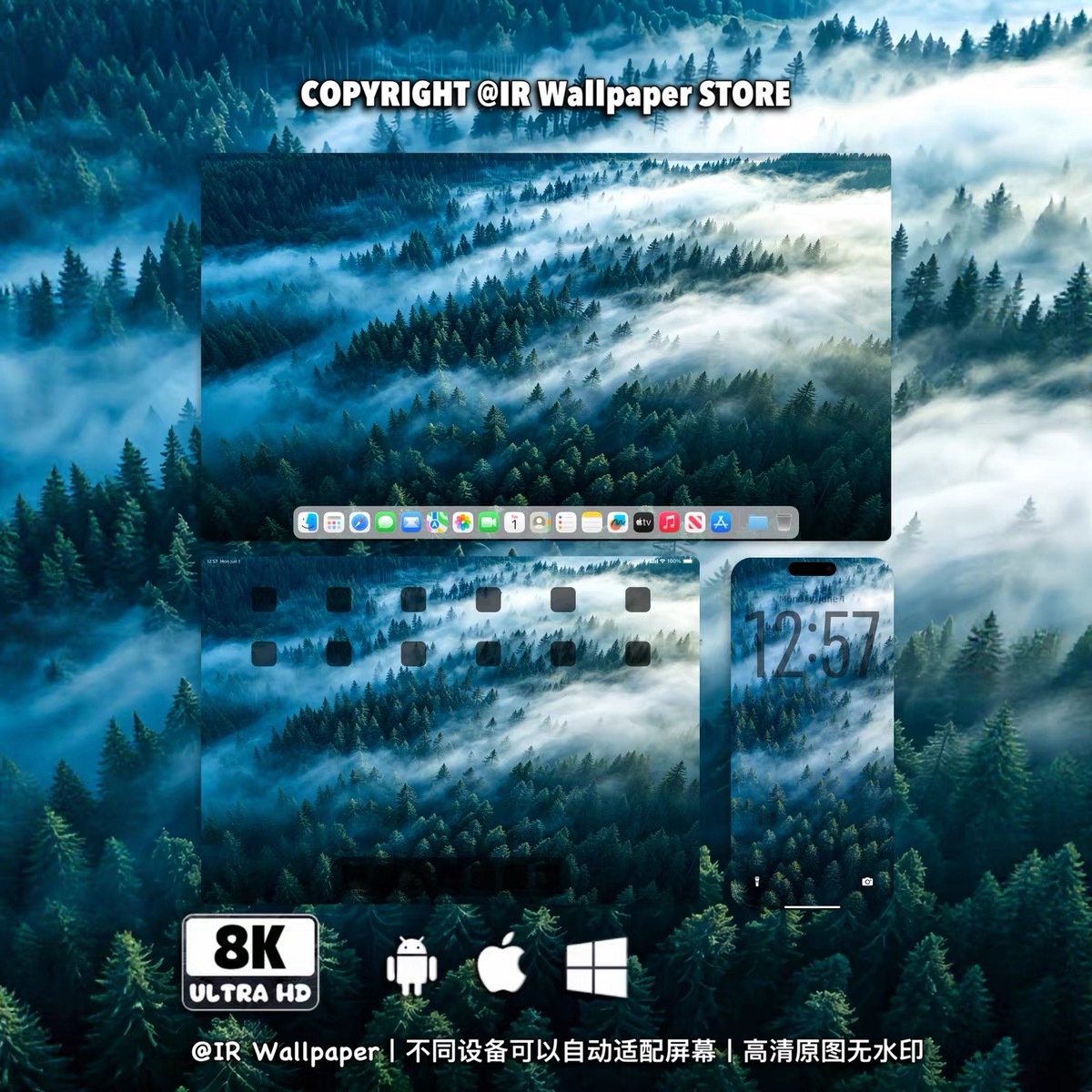 手机壁纸｜雾林风景｜全尺寸原创壁纸已上线手机壁纸｜雾林风景｜自动发货