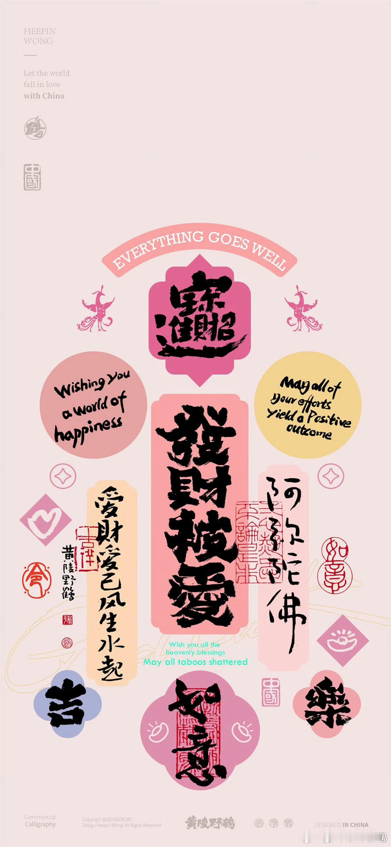 ✨近期重磅星象：金星逆行注意事项+避雷指南之白羊座（上升星座为主，太阳星座为辅