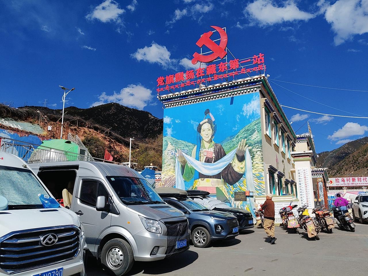第一次自驾进藏，走318国道直奔芒康。一路坑坑洼洼开的不算轻松，翻越了两座高山