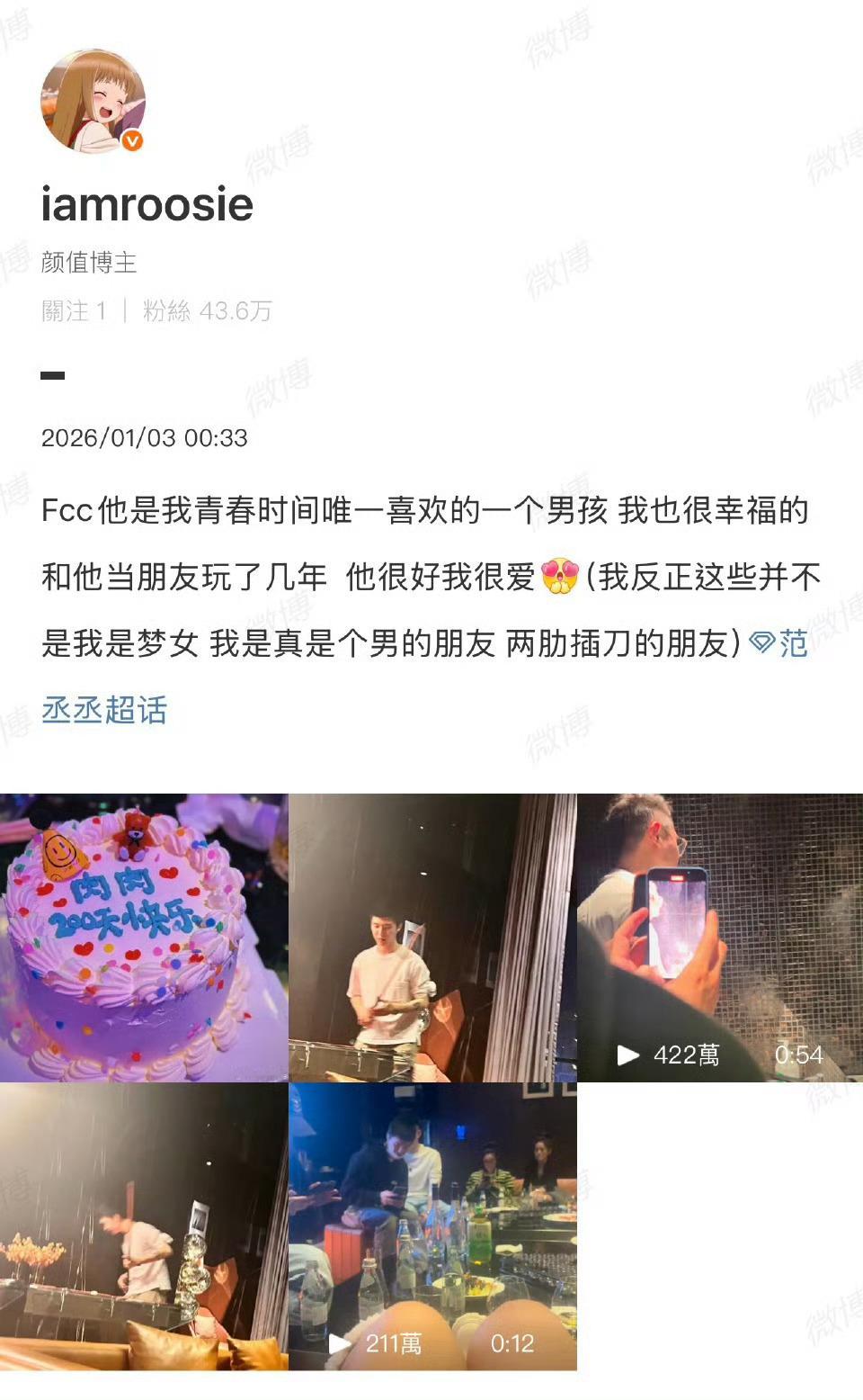 范丞丞这么刚，会告司晓迪吗？范丞丞呕吐文案范丞丞态度也是很刚了