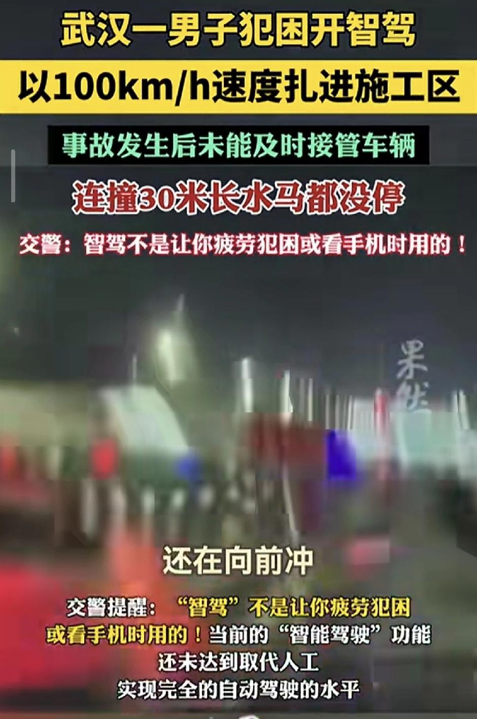 我同事的某车（不能点名，会被投诉下架）就出现过几次，碰见施工路段就乱，奔着桩子就