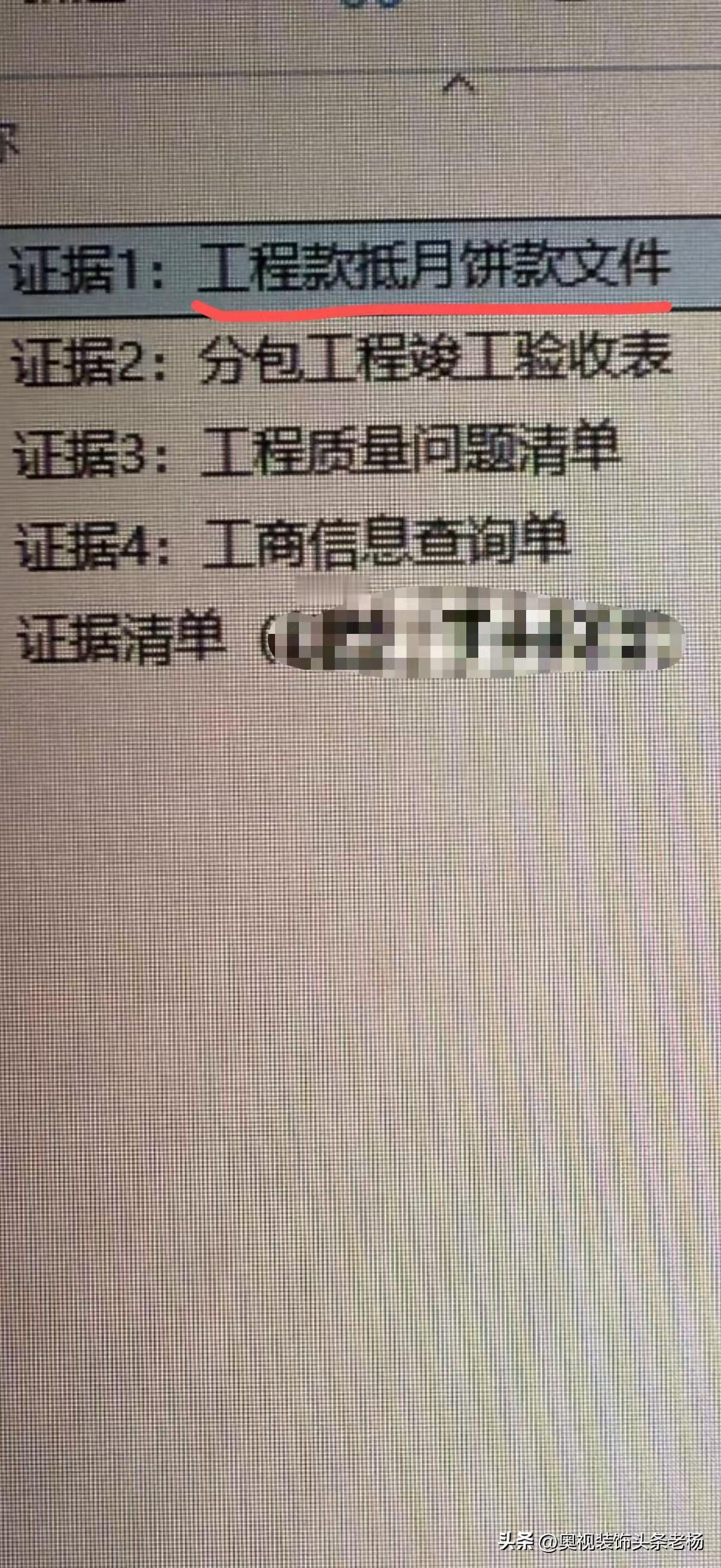 太惨了！做工程的老板[笑着哭]