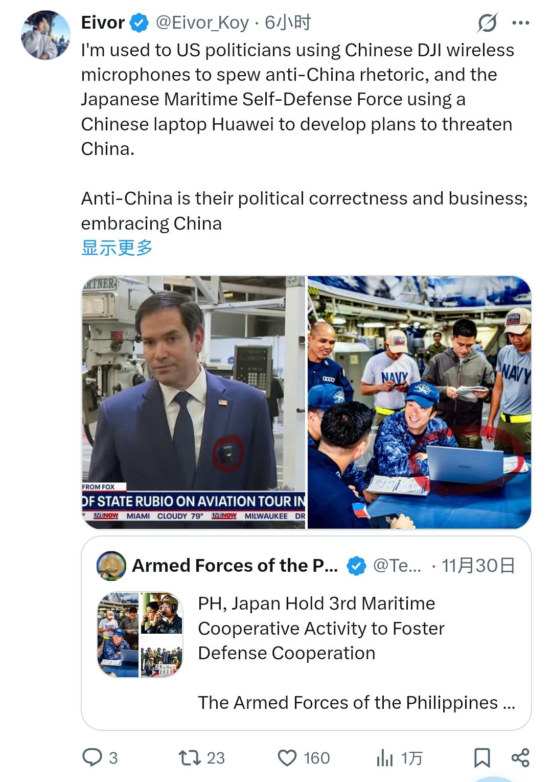 大疆代言人上线了！笑死！美国国务卿鲁比奥，竟成大疆头号野生代言人，比雷蒙多级