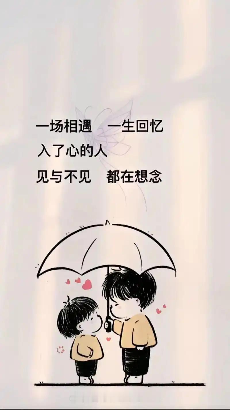 他就像你心上一道疤，碰一下，就疼一下。不忘，不代表还要联系；想念，不代表还