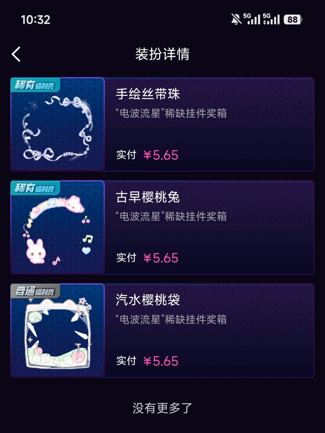 手欠又去抽