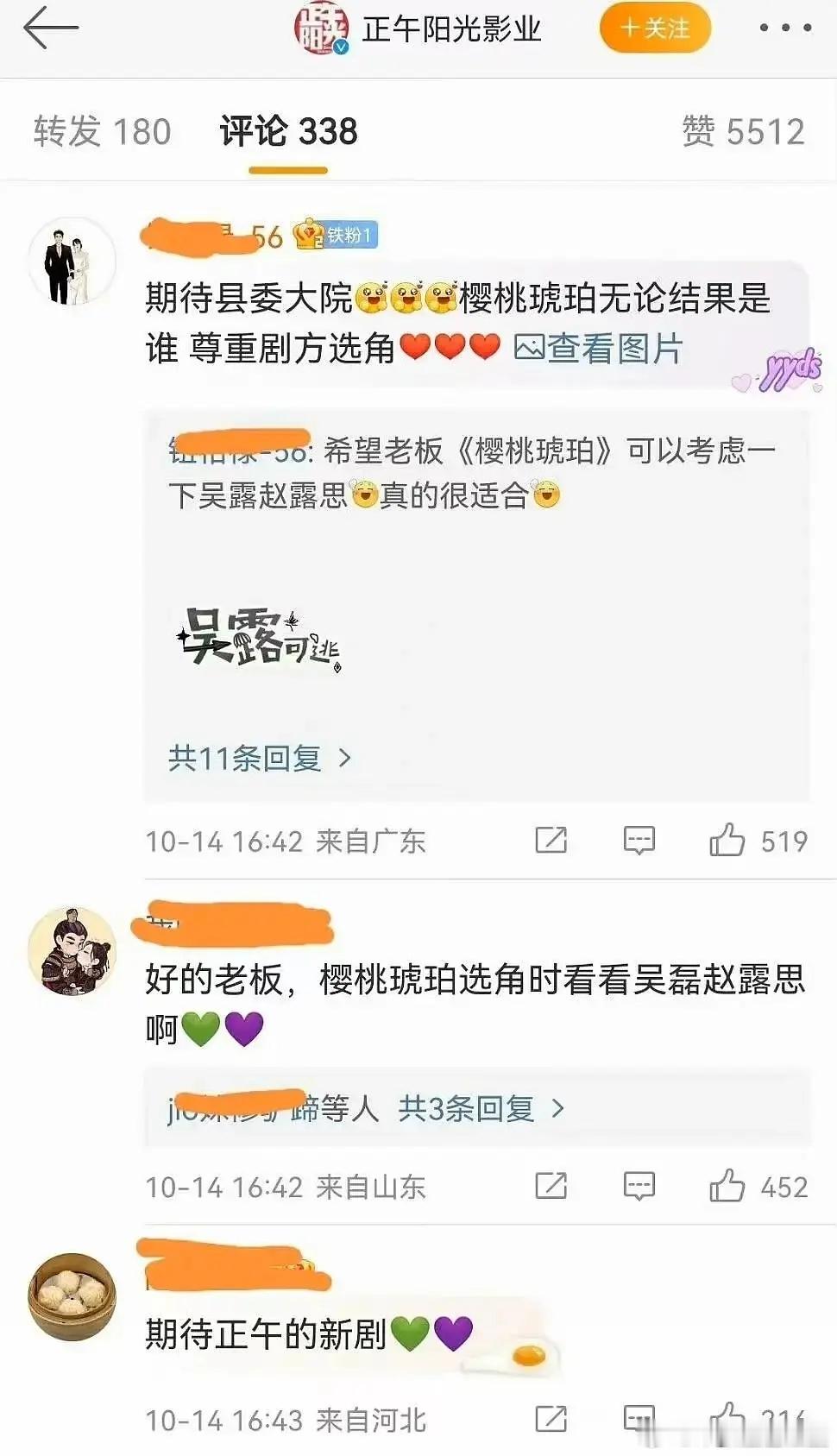 笑不活了被正午真正退货的到底是谁啊😂😂😂​​​