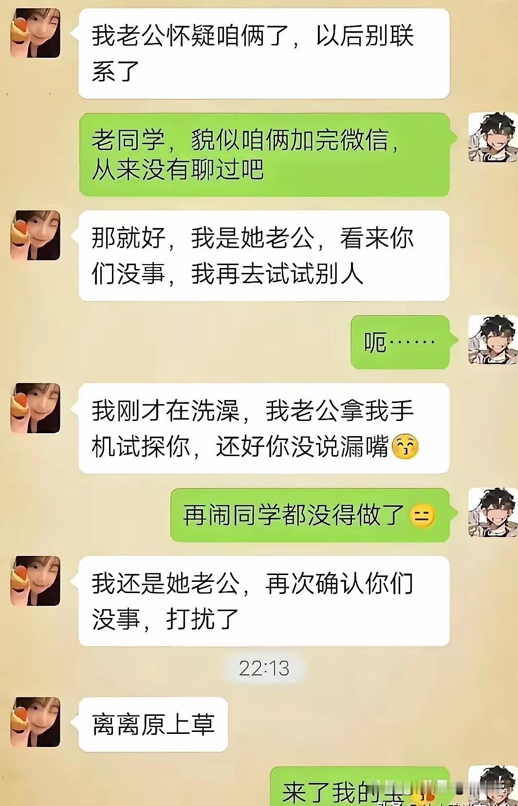 不得不说，现在的段子手太牛了！