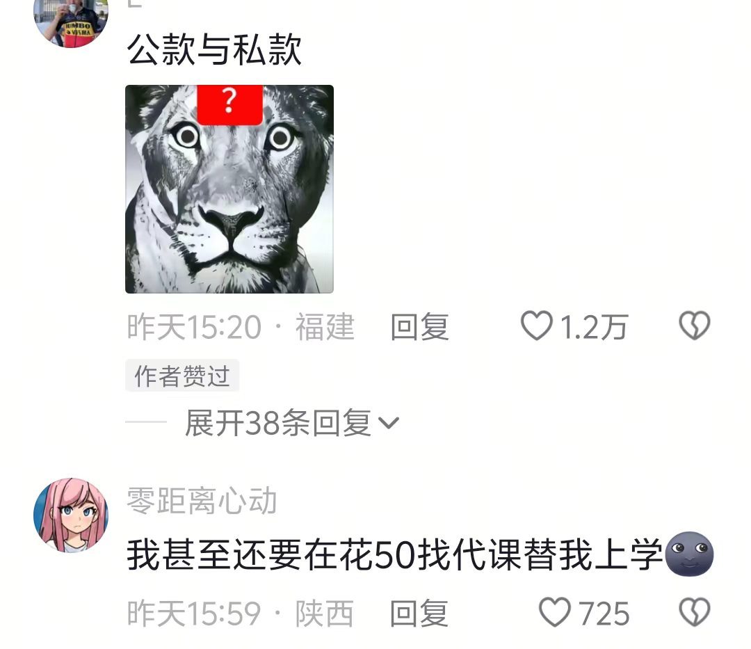 我对迟到的理解belike：