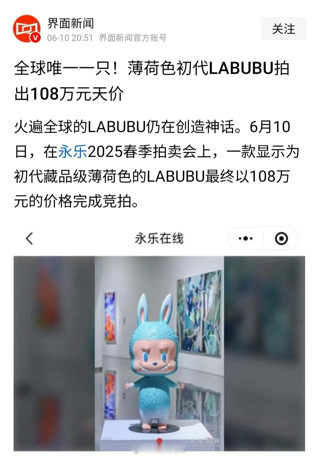不能理解但大受震撼[捂脸哭]​​​