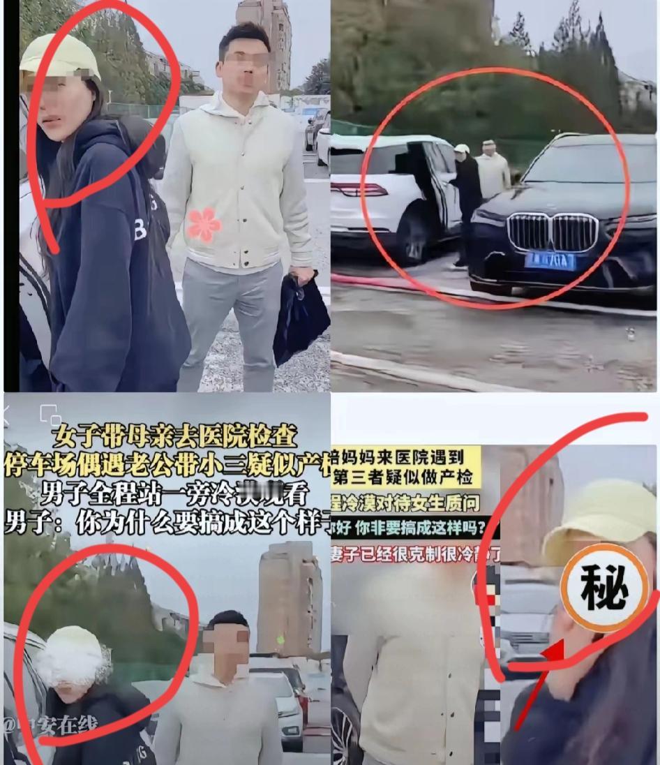 “又老又丑”四个字，把老婆钉在羞辱里，也把自己钉死在人生绝路！红圈