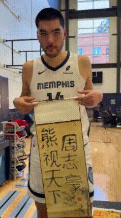 中国男篮还有后援！男篮输韩国次日！NBA混血球员周志豪喊话想带着外祖父回中国看看