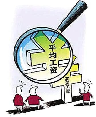 山东2024年职工平均工资出炉，其中城镇非私营单位在岗职工年均工资为110732