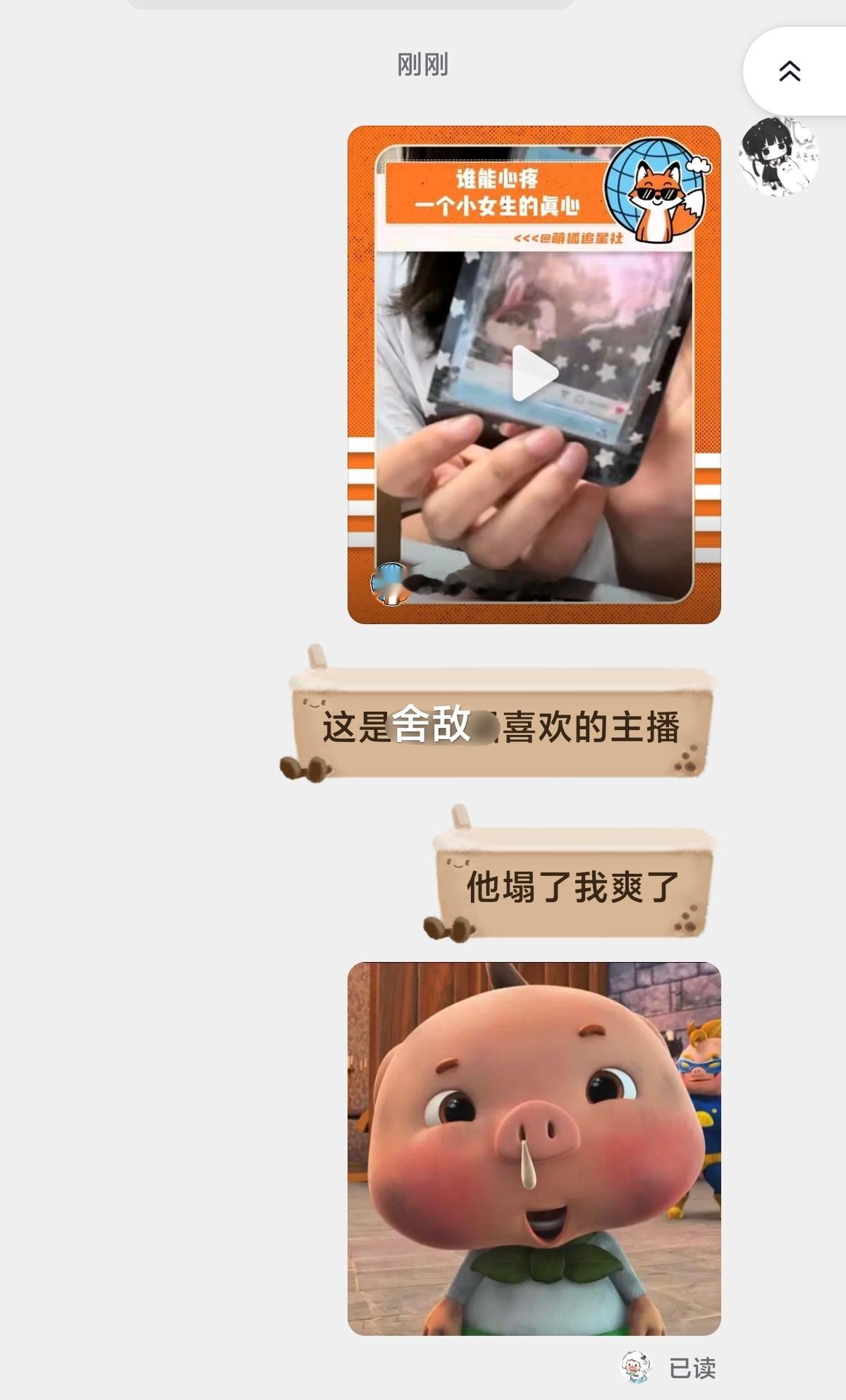 我不行了太爽了吧