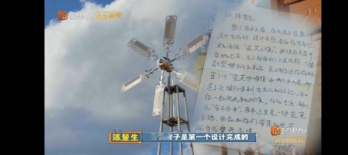 陈楚生新家的设计理念是荒芜之境快乐老友记荒芜因光芒变繁茂！陈楚生新家设计理念