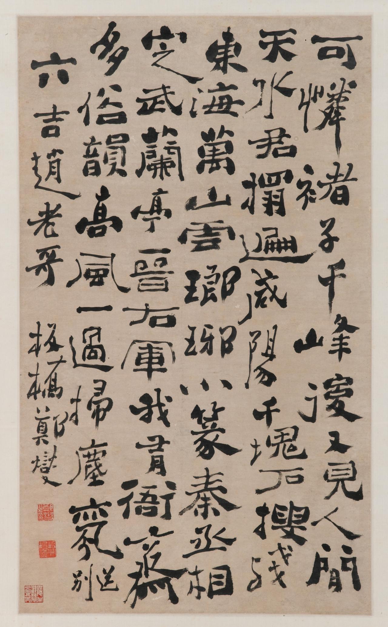 郑板桥书法中“真气、真意、真趣”的三真境界如何理解？郑板桥论艺常提“真”字，