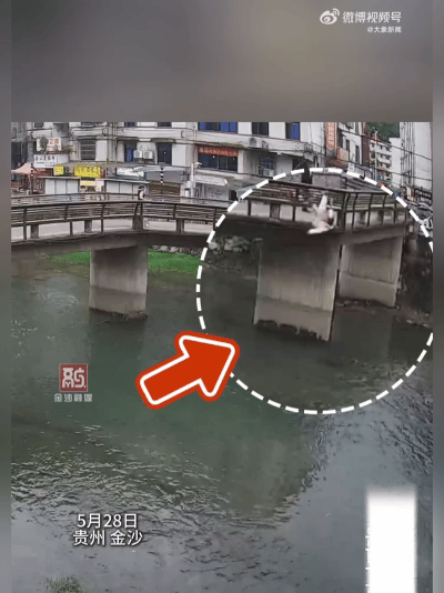 硬核！贵州大哥鞋都没脱，纵身跃入水中救回一条命！5月28日，贵州金沙的河边