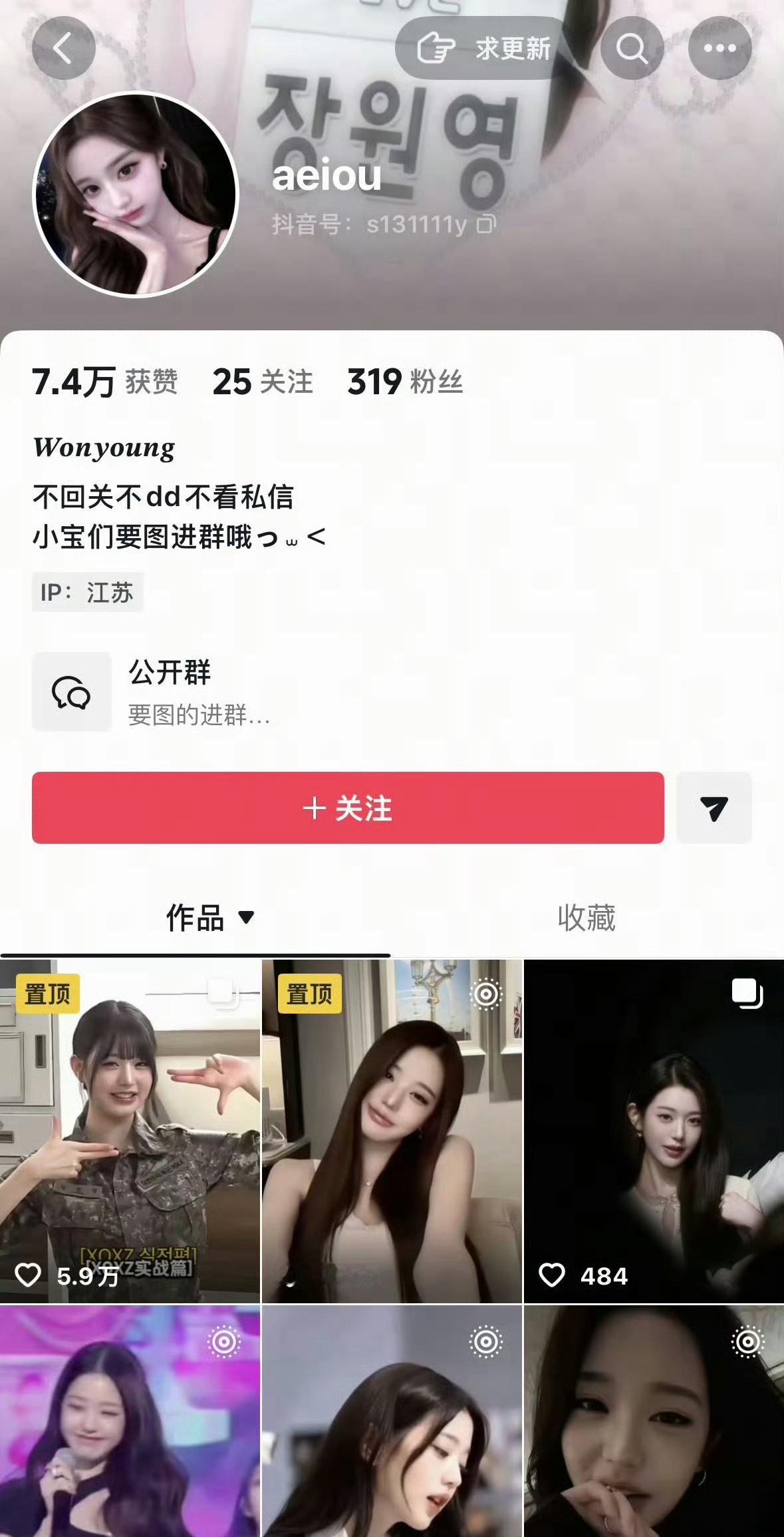 路过的咔一下这➗